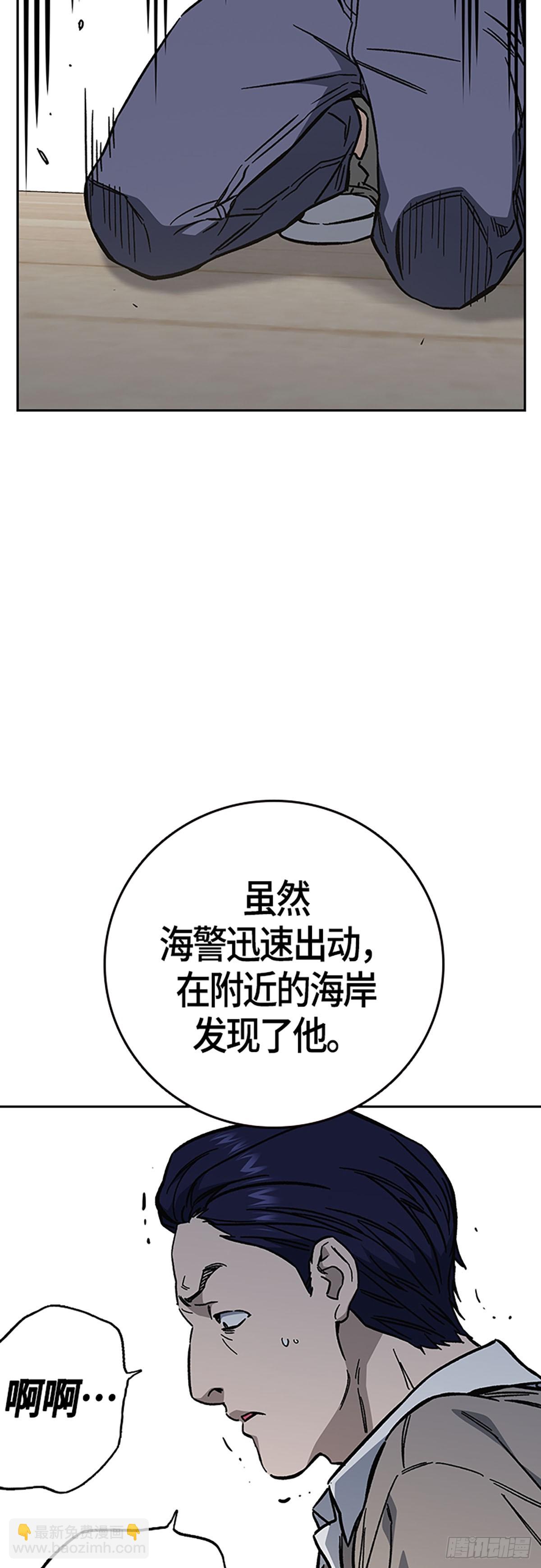 痞子學霸 - 第2季 第96話(1/2) - 5