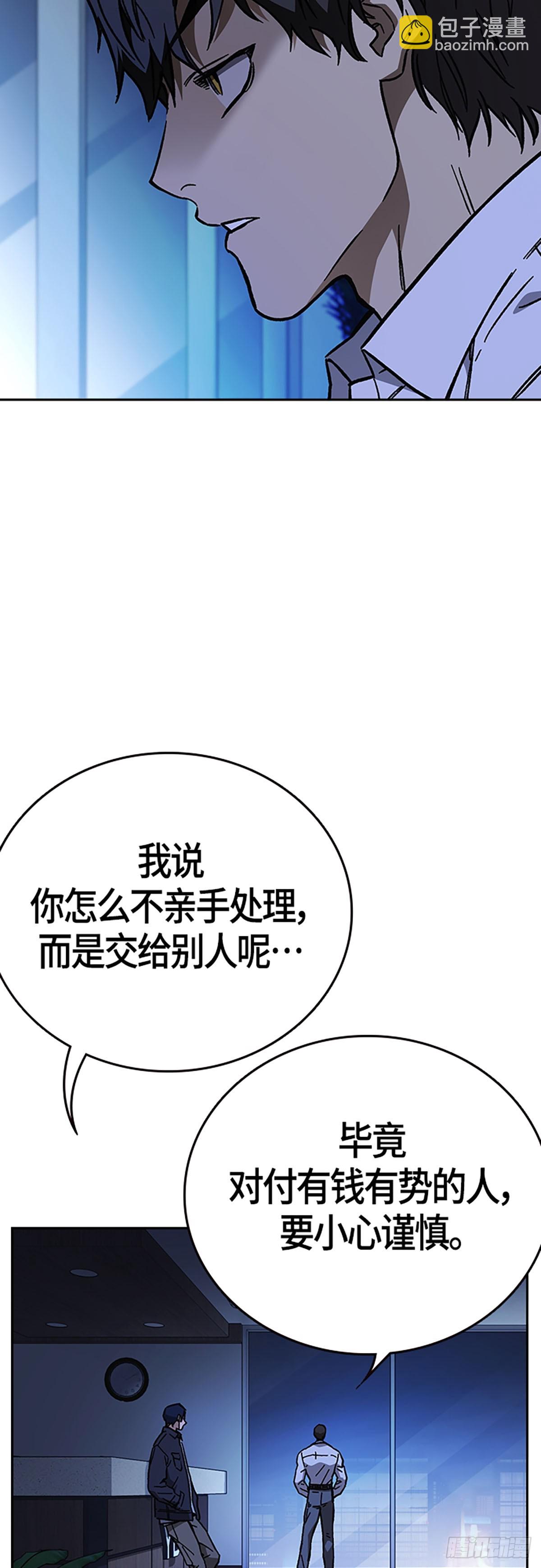 痞子學霸 - 第2季 第96話(1/2) - 2