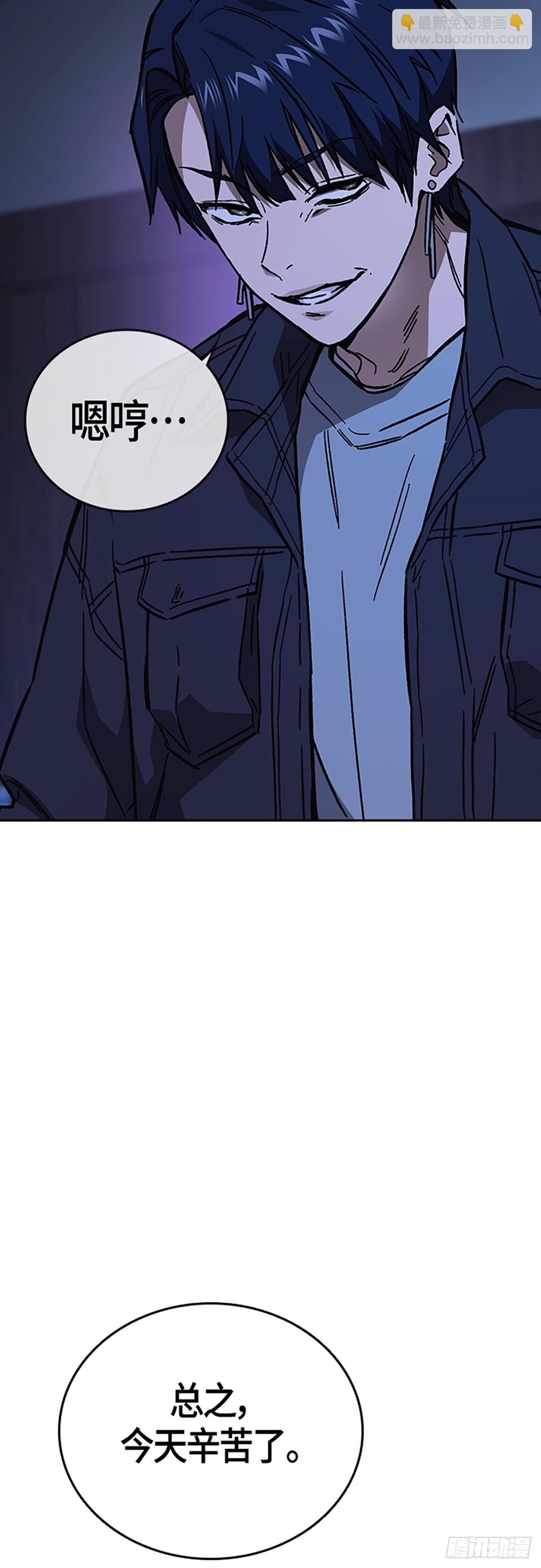 痞子學霸 - 第2季 第96話(1/2) - 4