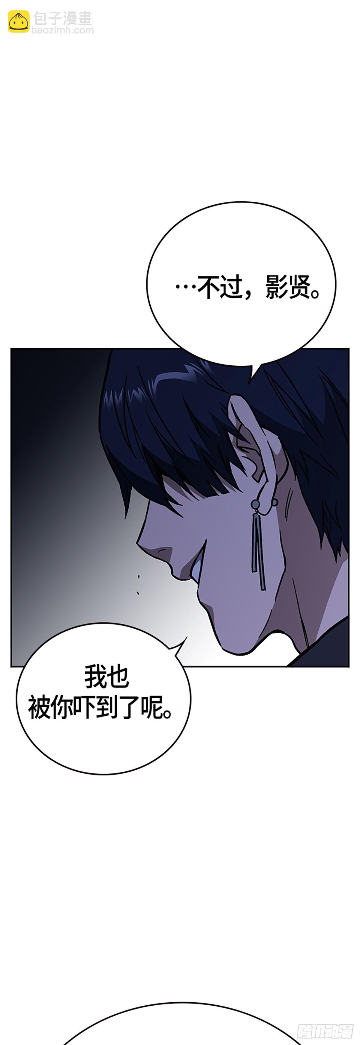 痞子學霸 - 第2季 第96話(1/2) - 6