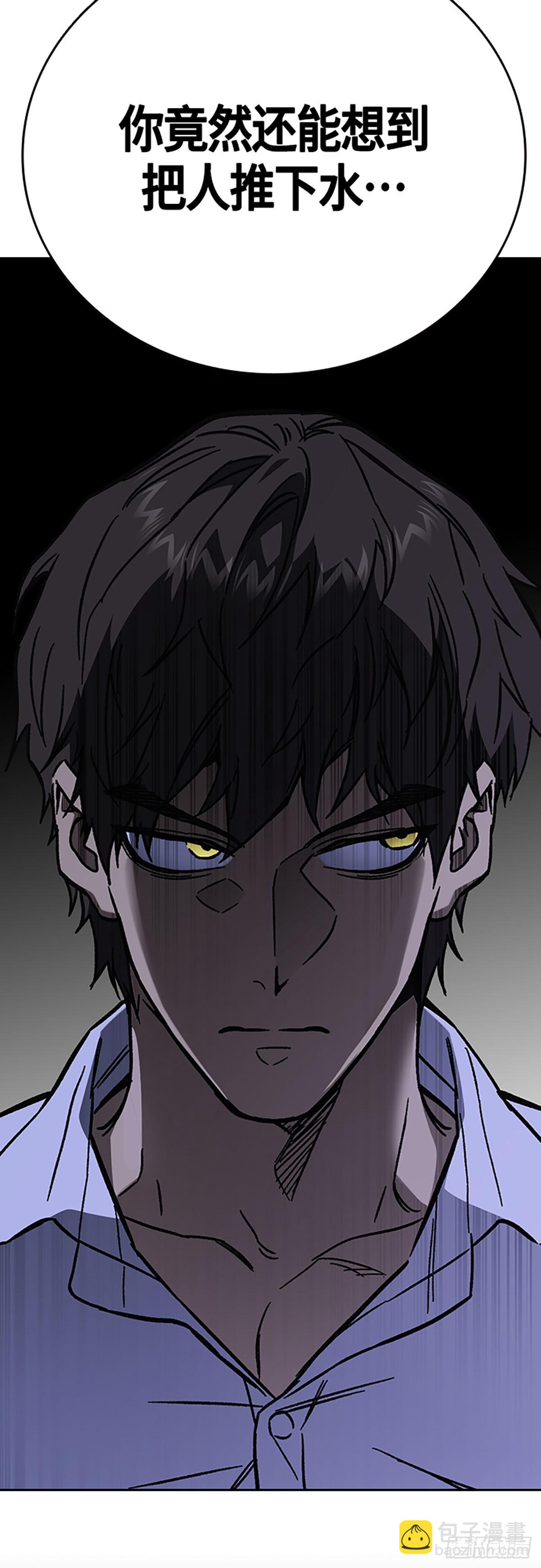 痞子學霸 - 第2季 第96話(1/2) - 7