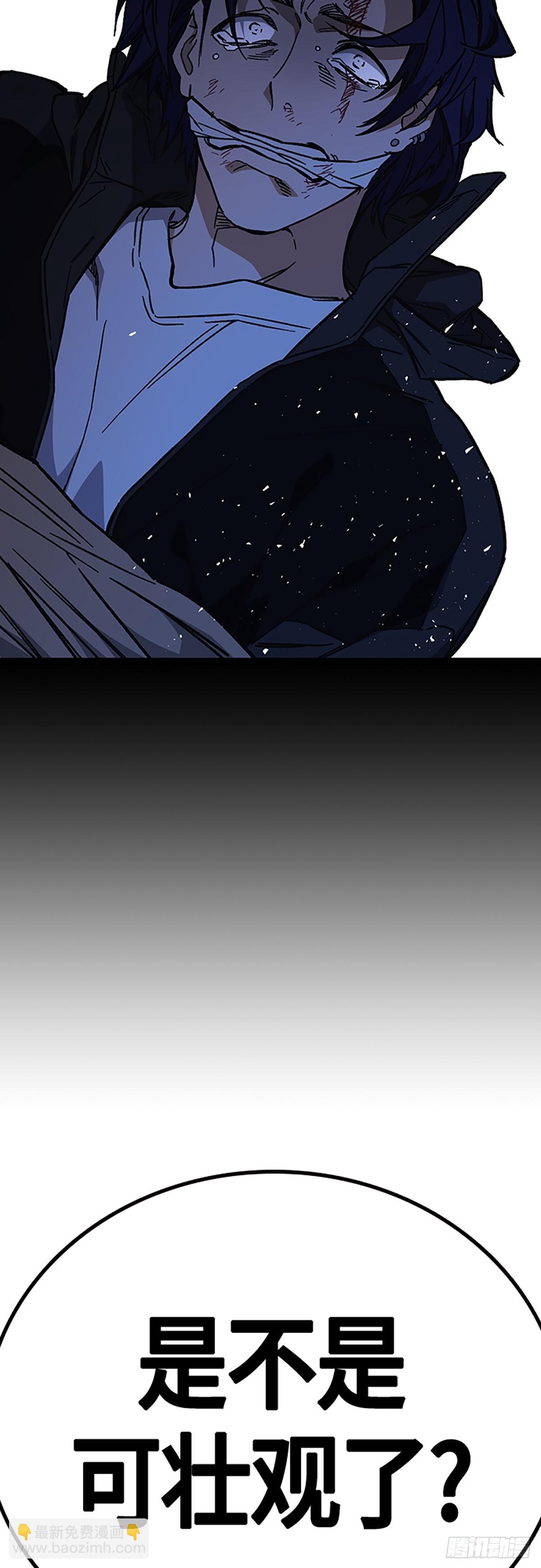 痞子學霸 - 第2季 第96話(1/2) - 1