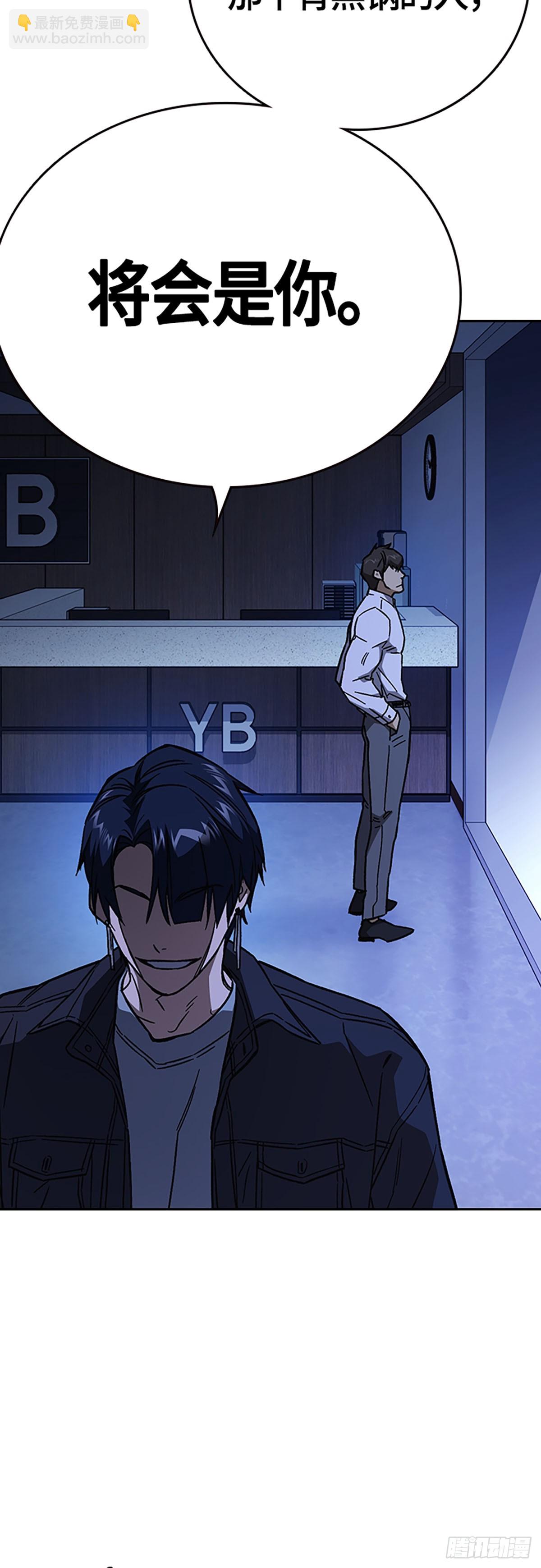 痞子學霸 - 第2季 第96話(2/2) - 3