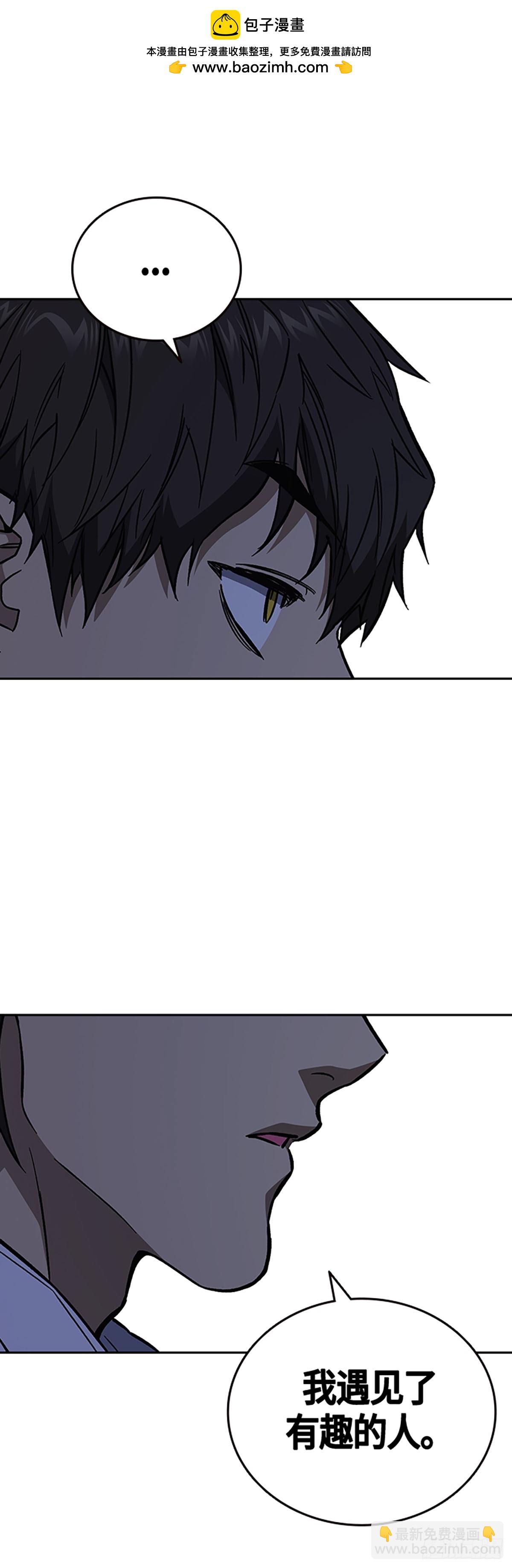 痞子學霸 - 第2季 第96話(2/2) - 5