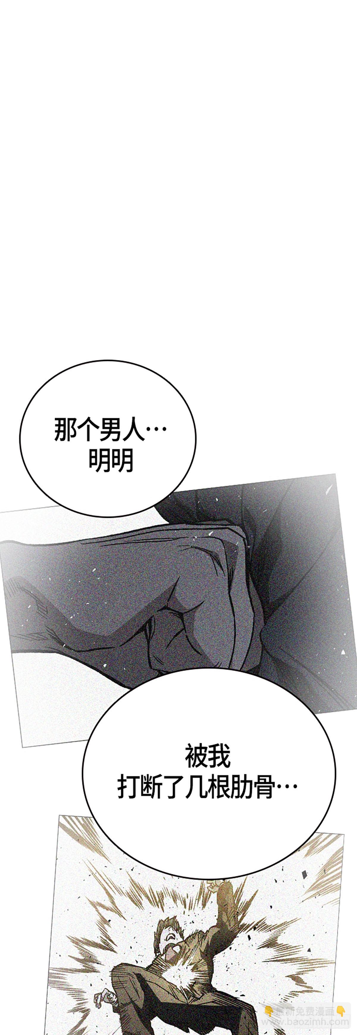 痞子學霸 - 第2季 第96話(2/2) - 6