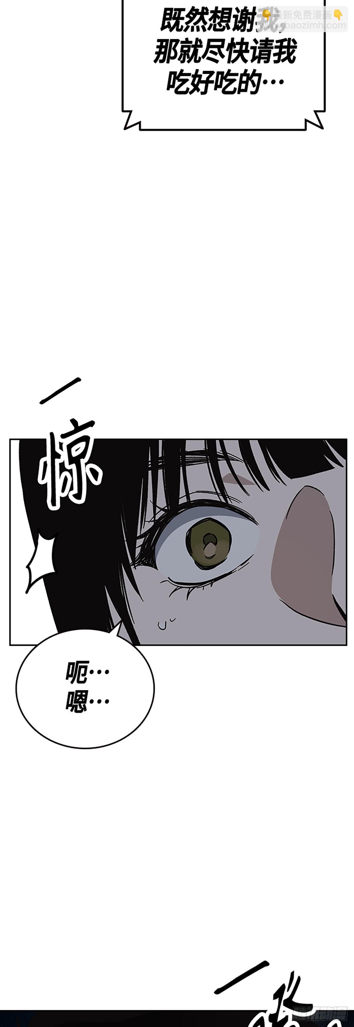 痞子學霸 - 第2季 第96話(1/2) - 6