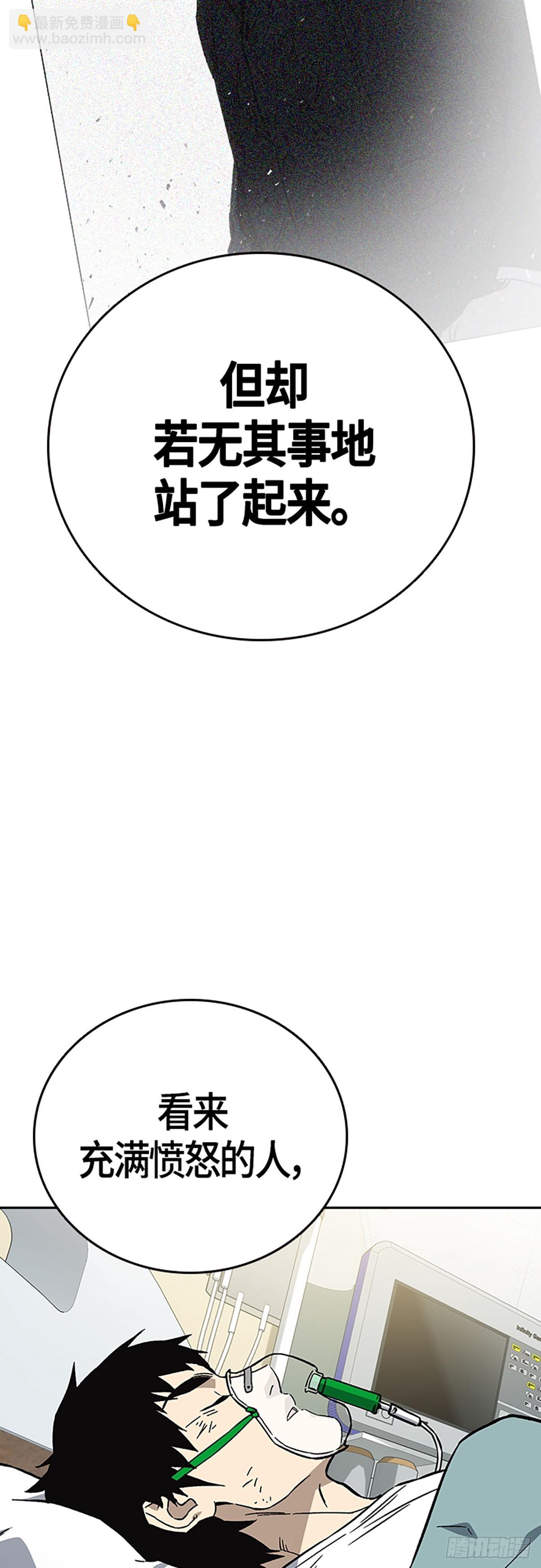 痞子學霸 - 第2季 第96話(2/2) - 2