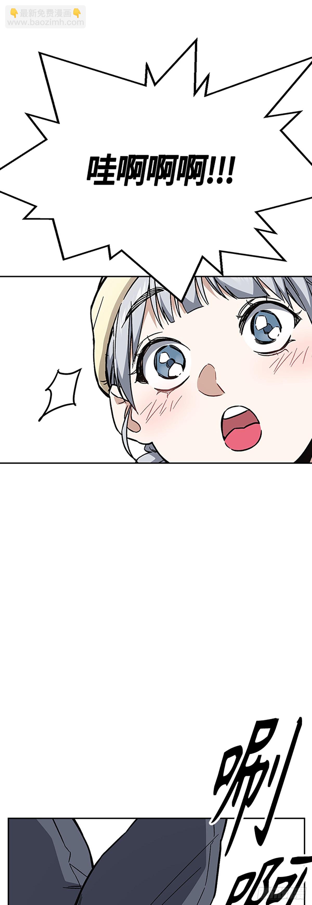 痞子學霸 - 第2季 第96話(2/2) - 3