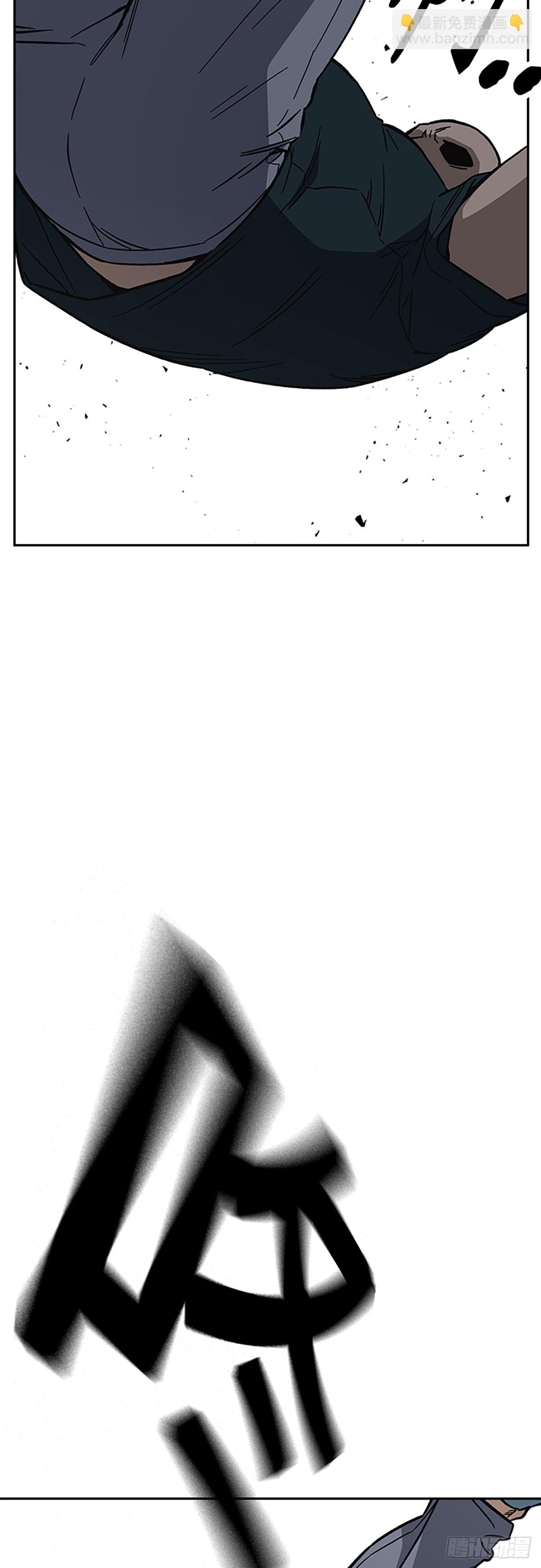 痞子學霸 - 第2季 第96話(2/2) - 4