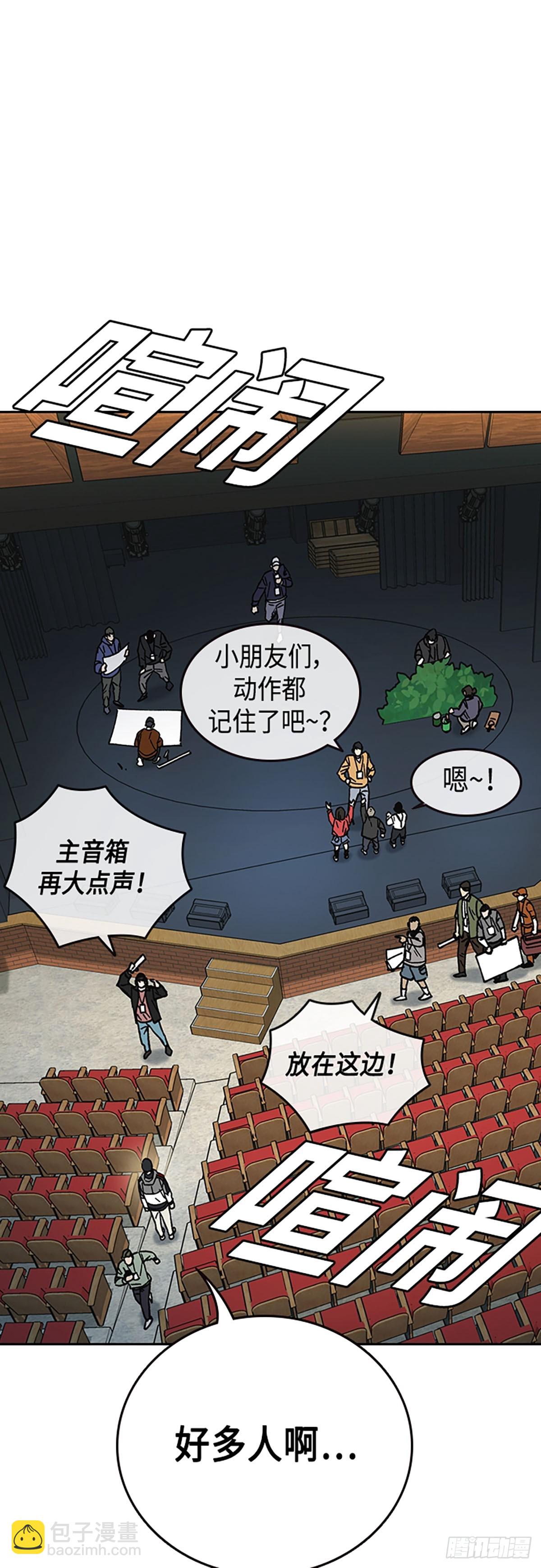 痞子學霸 - 第2季 第98話(1/2) - 4