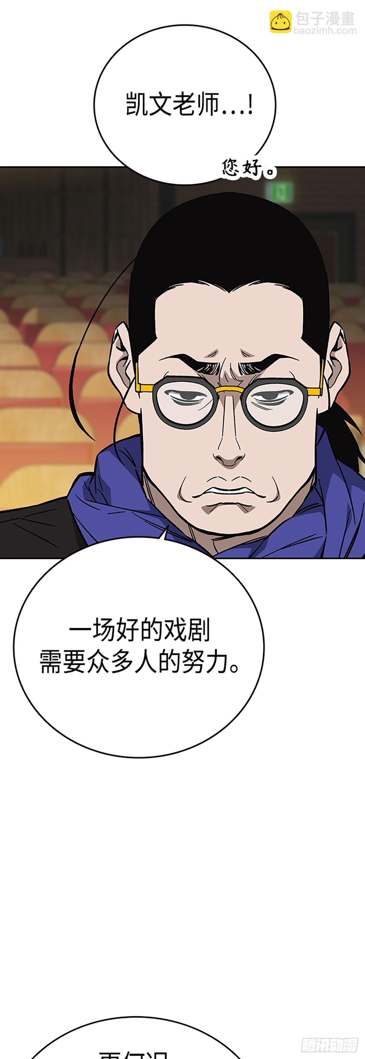 痞子學霸 - 第2季 第98話(1/2) - 6