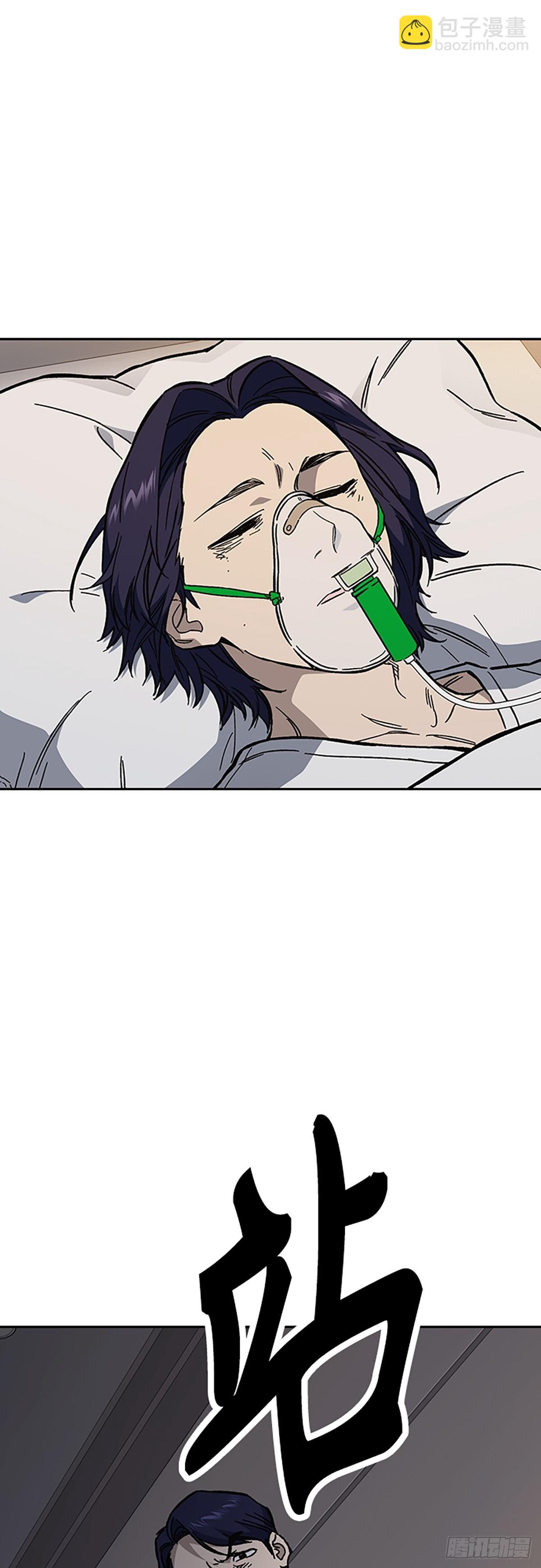 痞子學霸 - 第2季 第98話(1/2) - 4