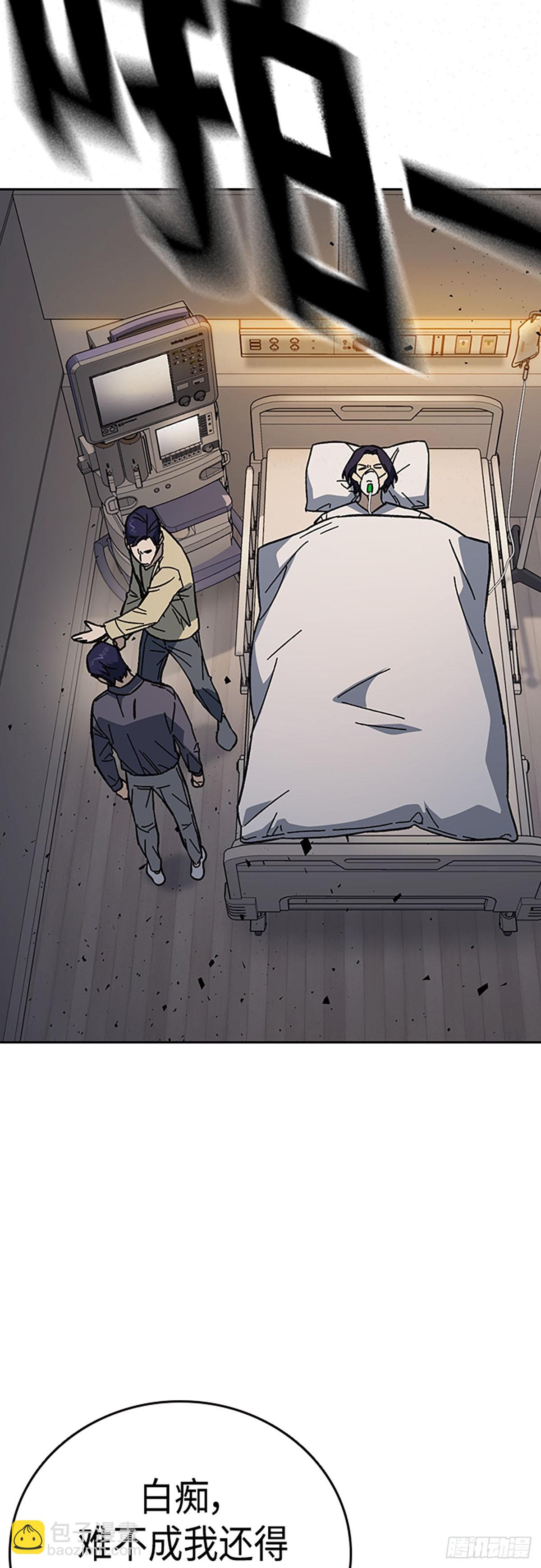 痞子學霸 - 第2季 第98話(1/2) - 2