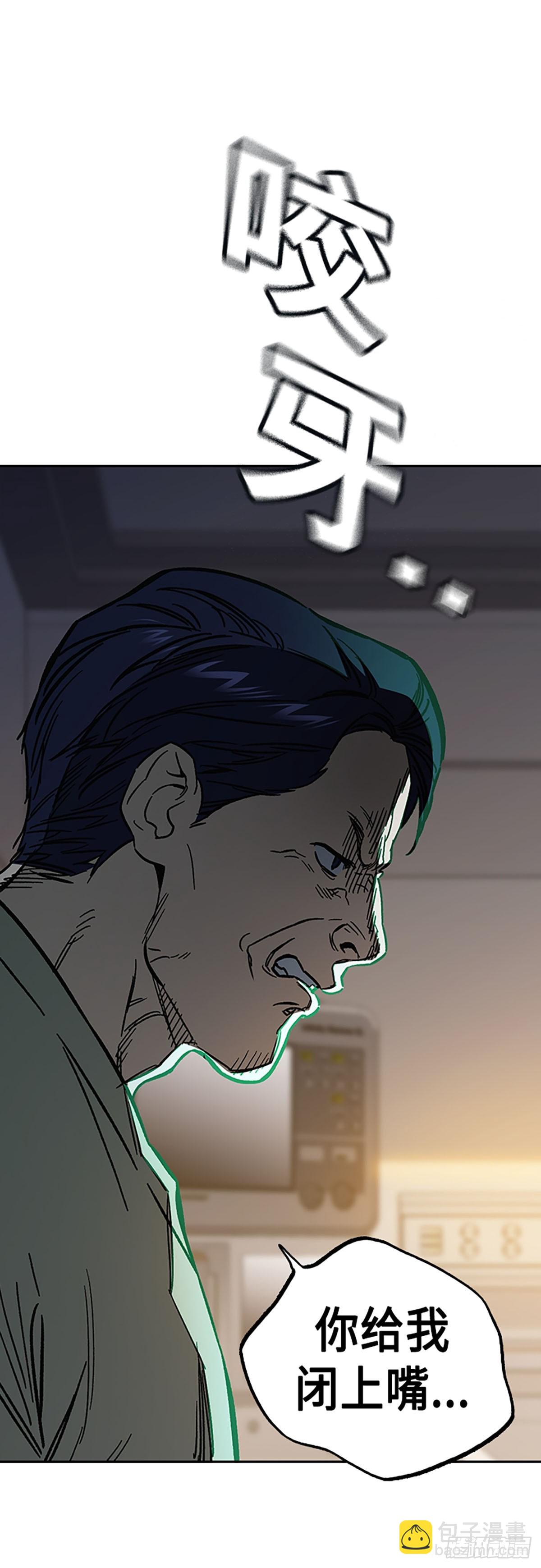 痞子學霸 - 第2季 第98話(1/2) - 4