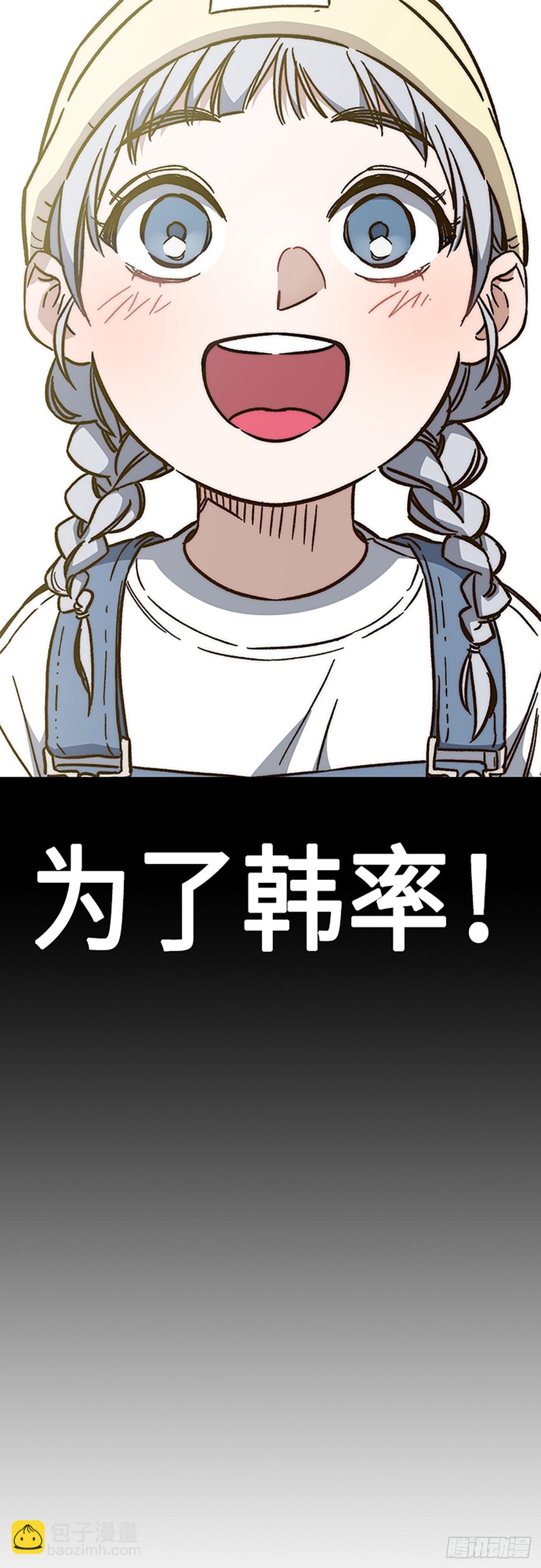 痞子學霸 - 第2季 第98話(1/2) - 8