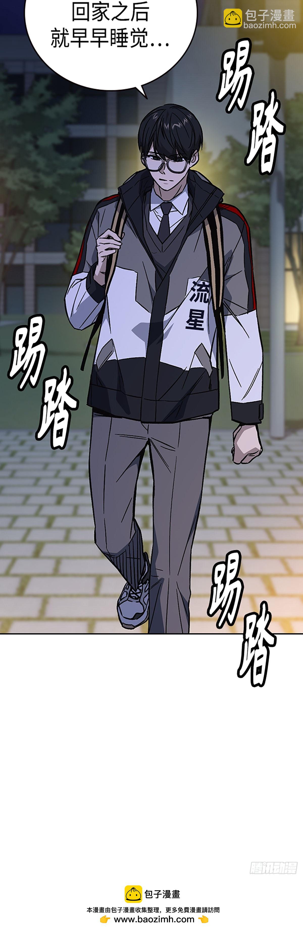 痞子學霸 - 第2季 第98話(1/2) - 2