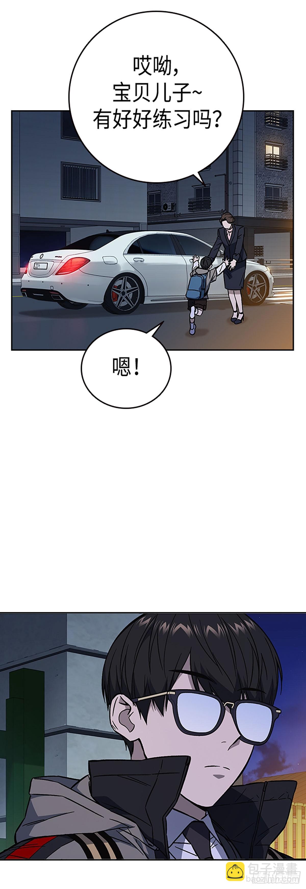 痞子學霸 - 第2季 第98話(2/2) - 5