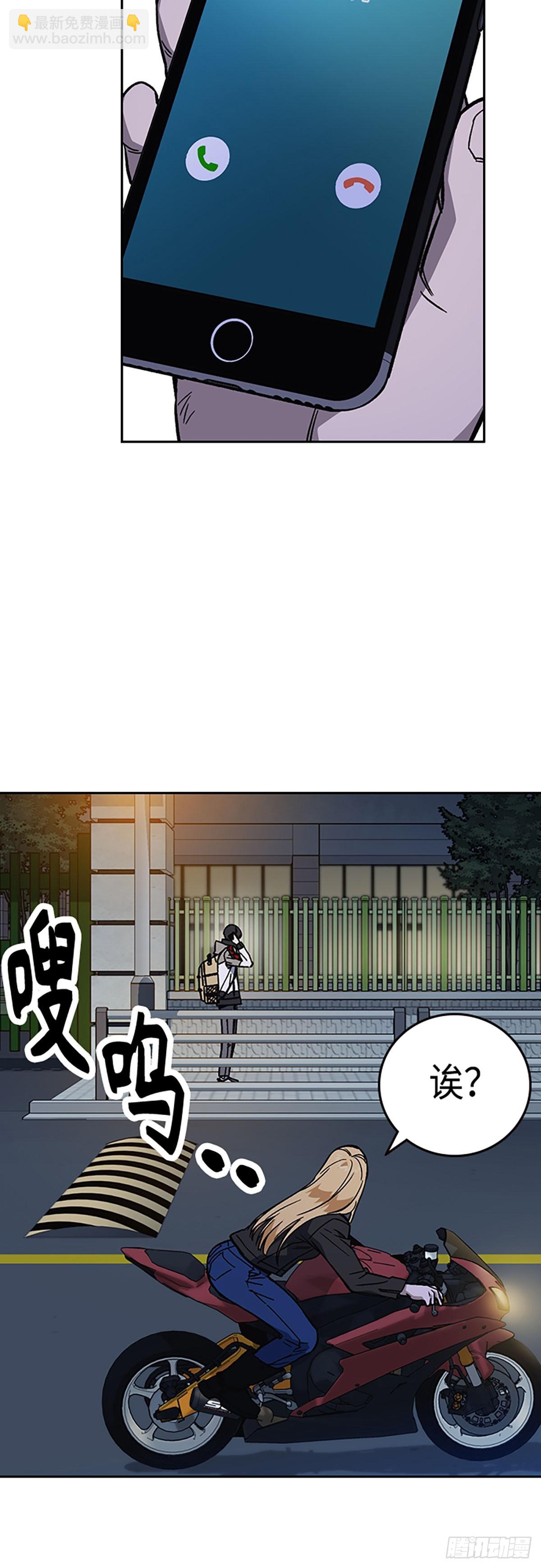 痞子學霸 - 第2季 第98話(2/2) - 2