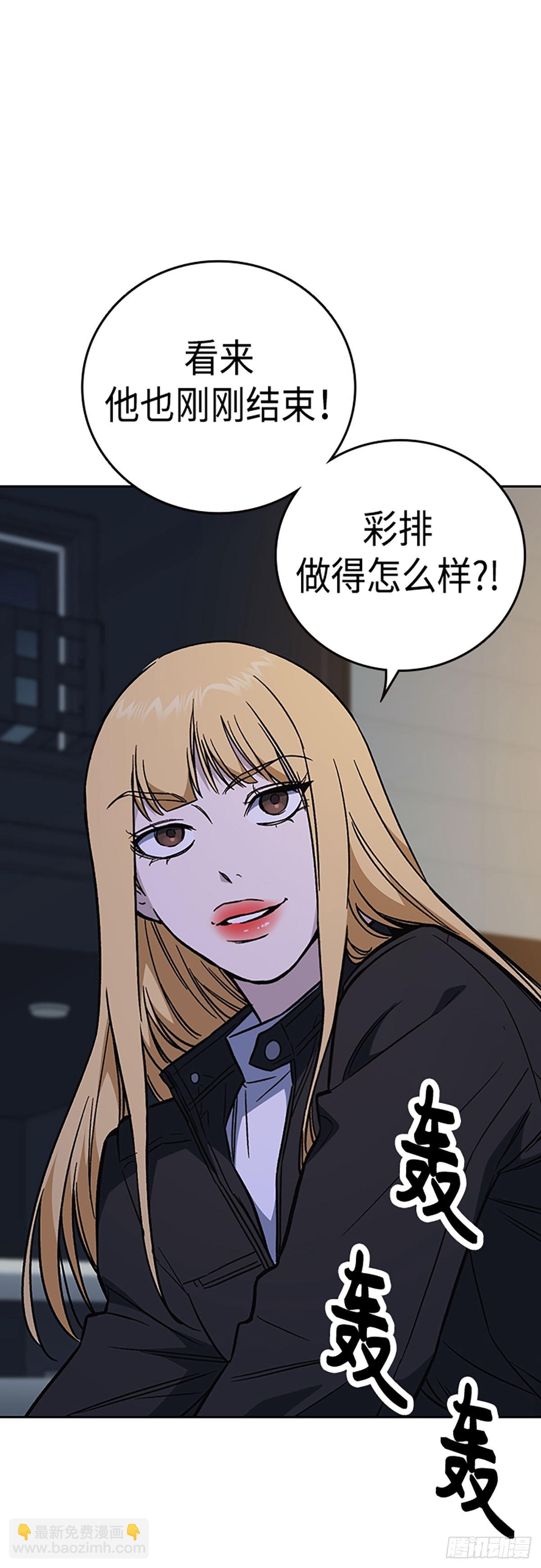 痞子學霸 - 第2季 第98話(2/2) - 3