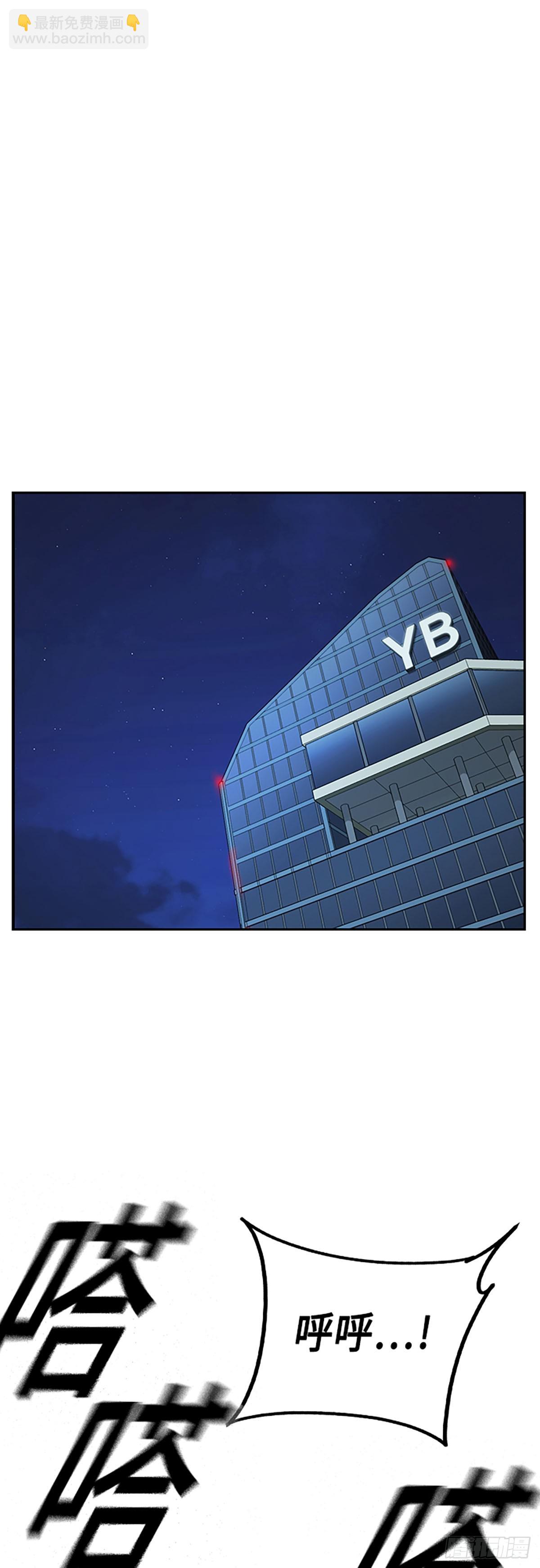 痞子學霸 - 第2季 第98話(2/2) - 6