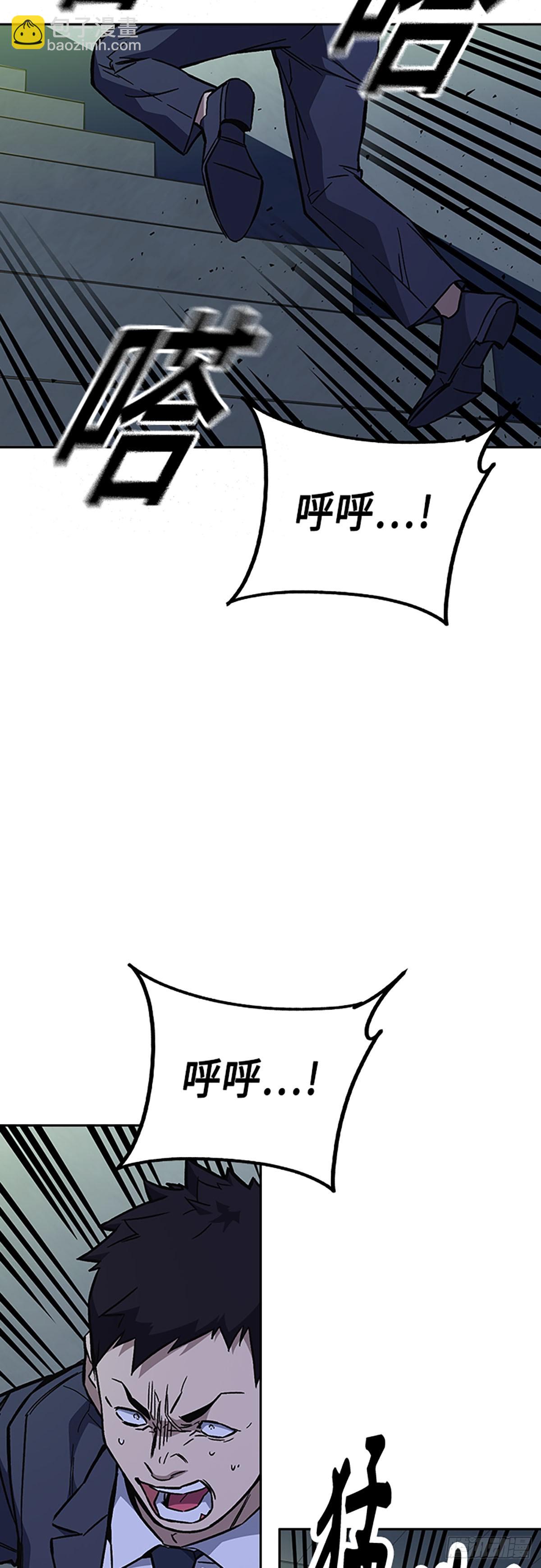 痞子學霸 - 第2季 第98話(2/2) - 1