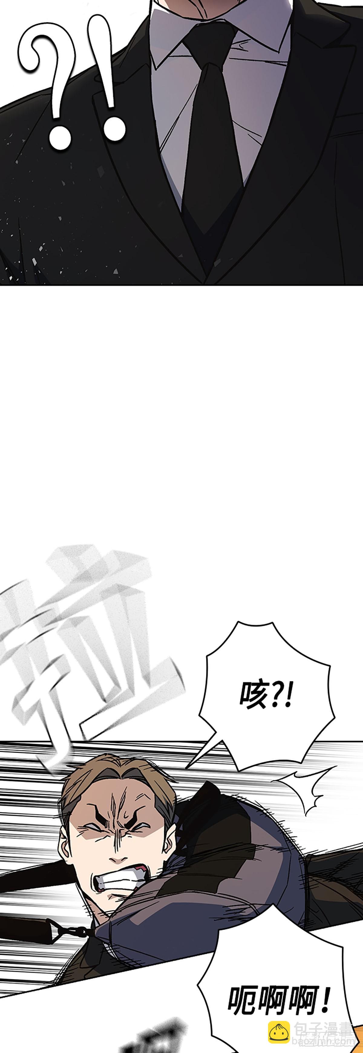 痞子學霸 - 第2季 第98話(1/2) - 6