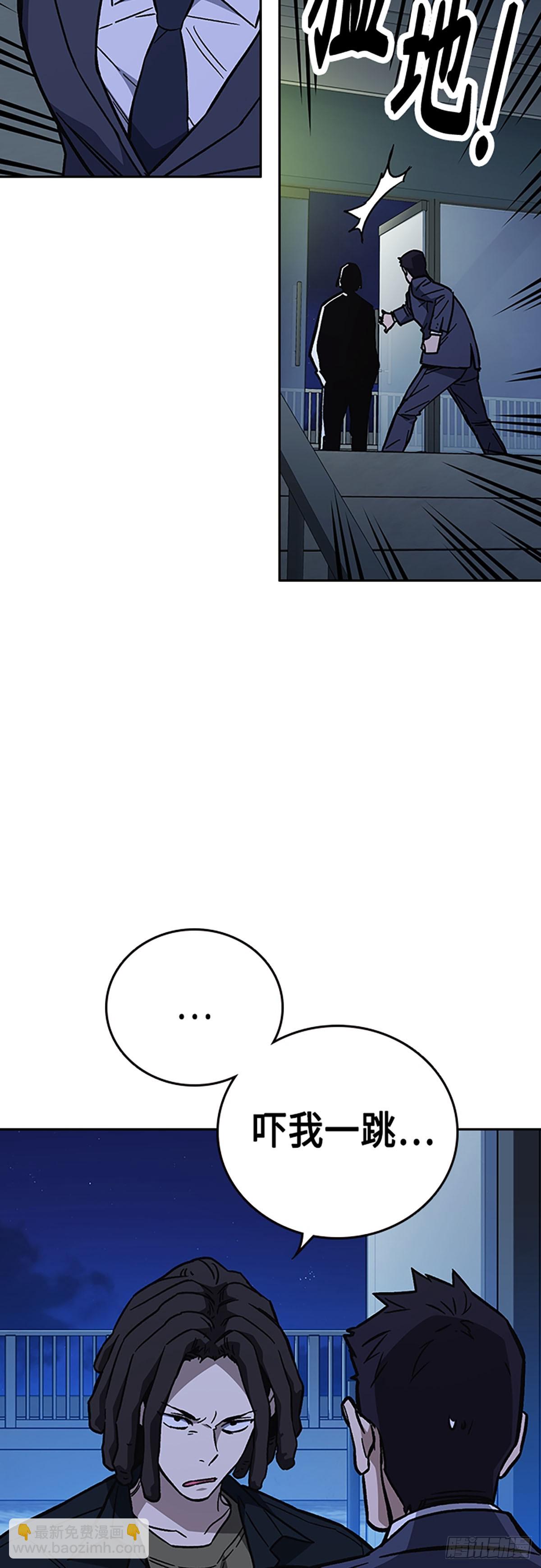 痞子學霸 - 第2季 第98話(2/2) - 2