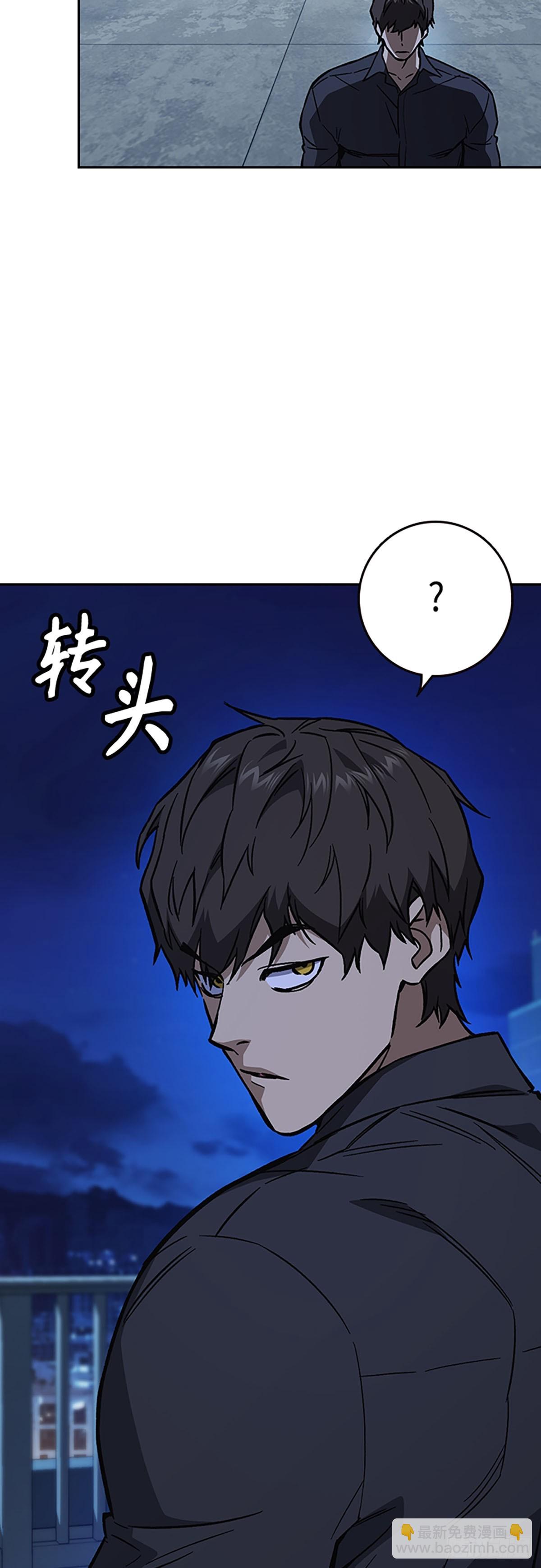 痞子學霸 - 第2季 第98話(2/2) - 4