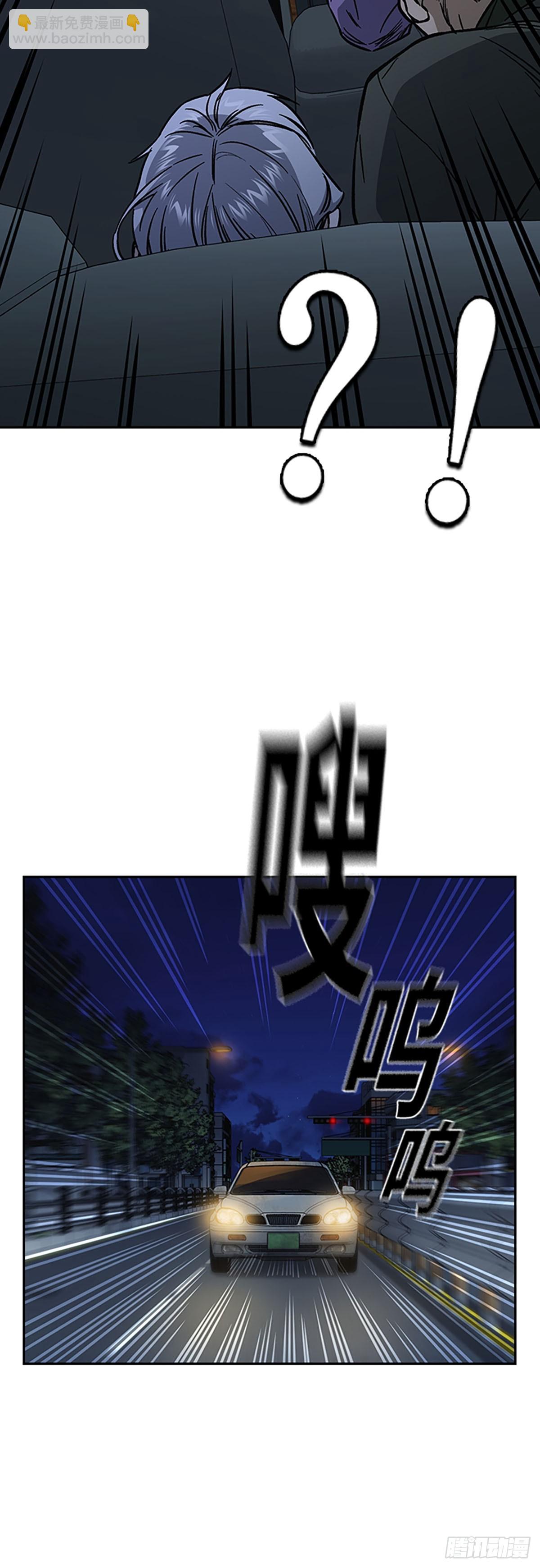 痞子學霸 - 第2季 第98話(2/2) - 3