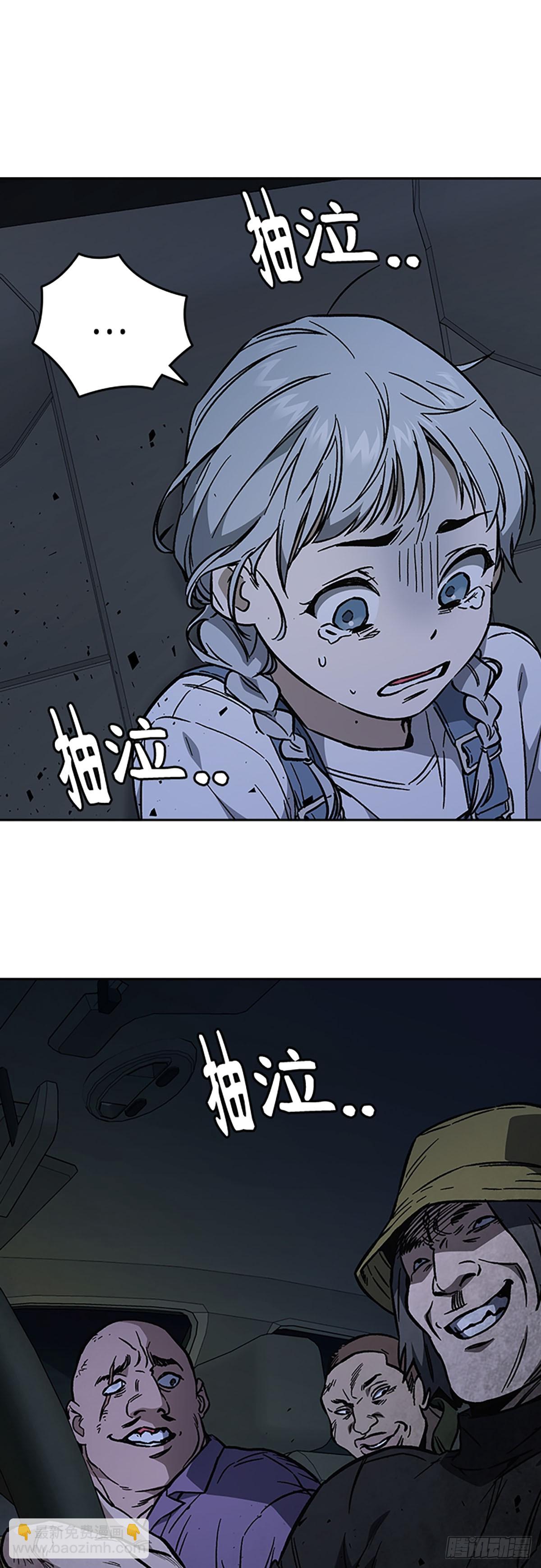 痞子學霸 - 第2季 第98話(2/2) - 4