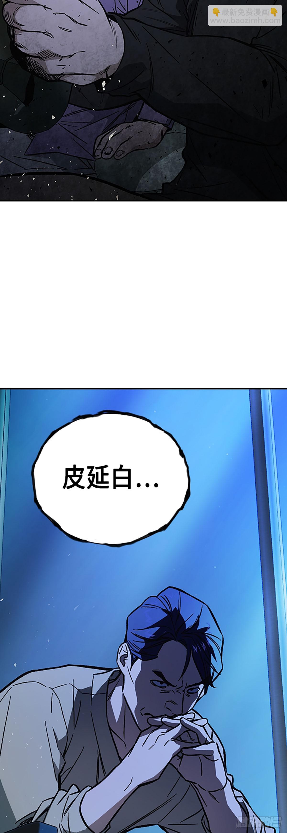 痞子學霸 - 第2季 第98話(2/2) - 5