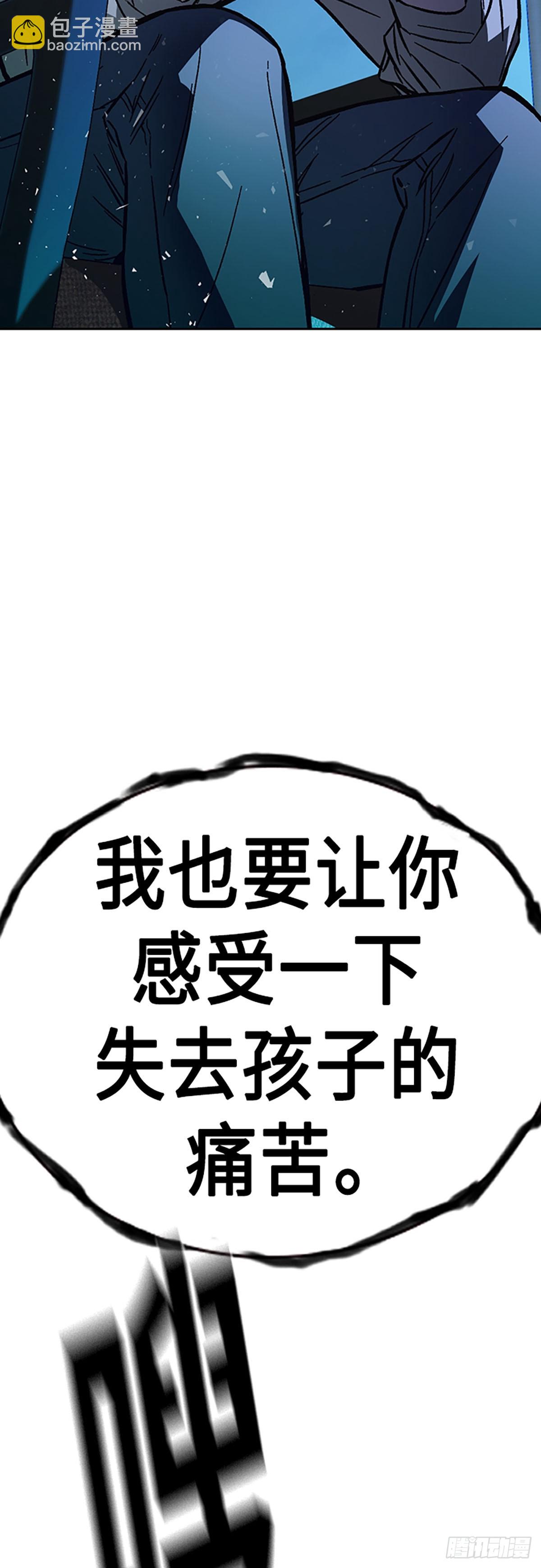 痞子學霸 - 第2季 第98話(2/2) - 6