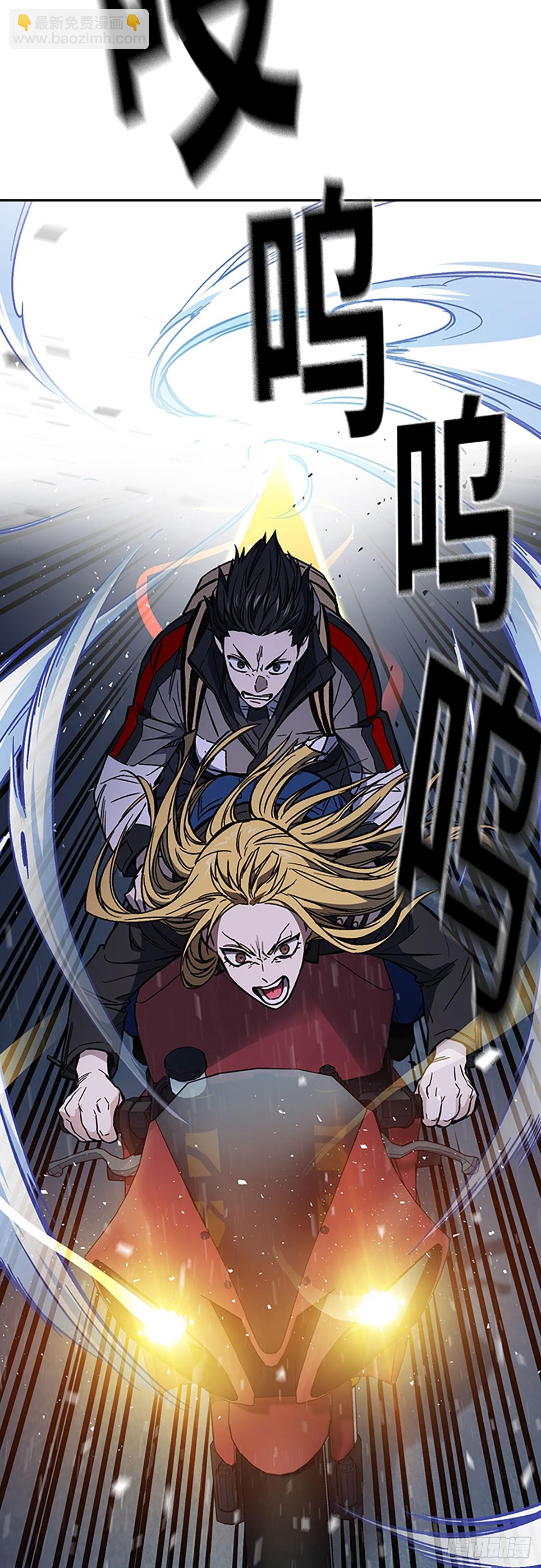 痞子學霸 - 第2季 第98話(2/2) - 1