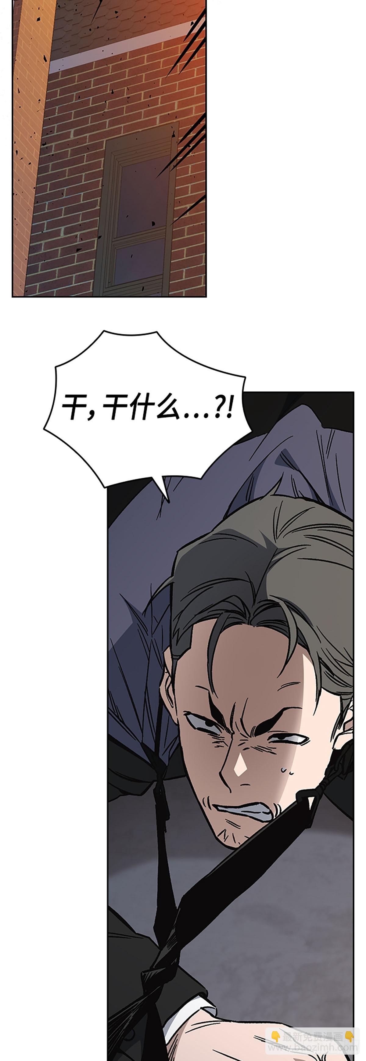 痞子學霸 - 第2季 第98話(1/2) - 8