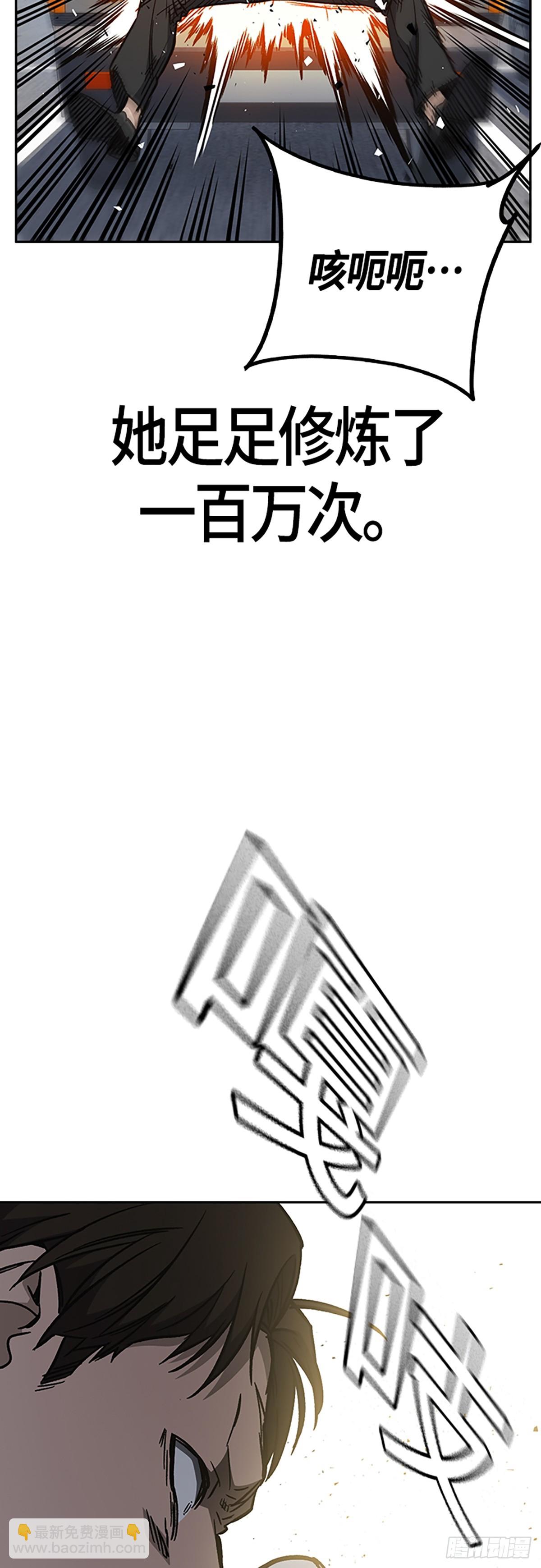 痞子學霸 - 第2季 第100話(1/2) - 2