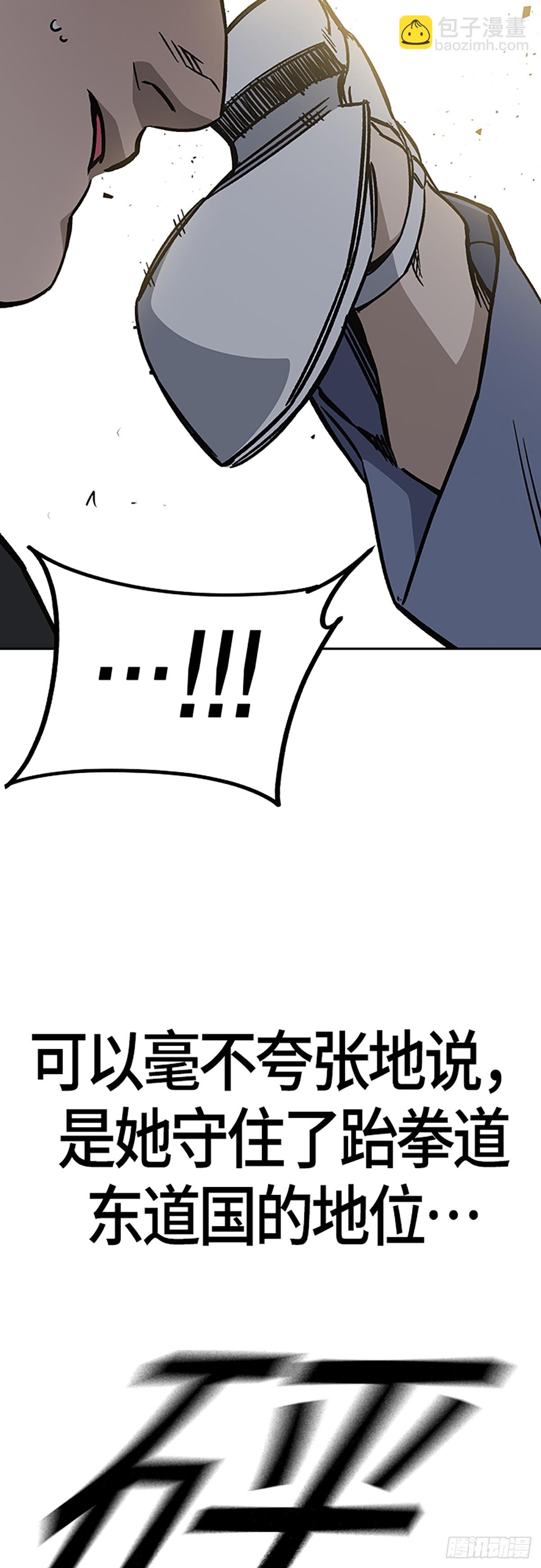 痞子學霸 - 第2季 第100話(1/2) - 3