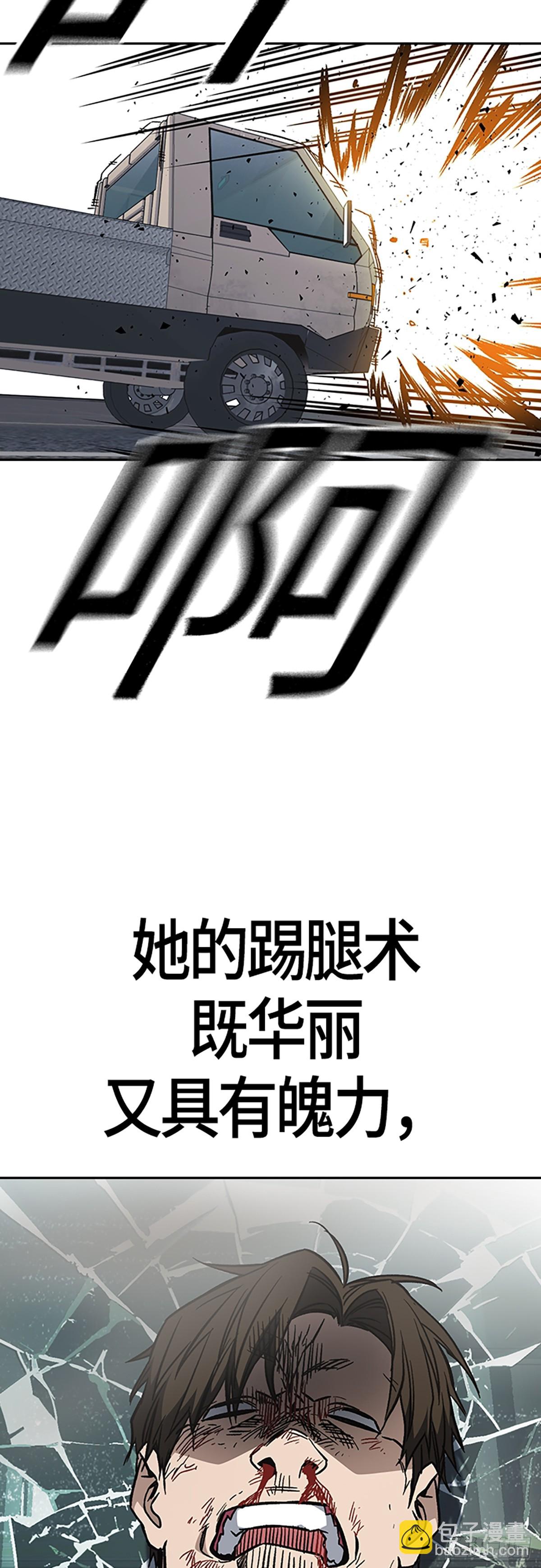 痞子學霸 - 第2季 第100話(1/2) - 4