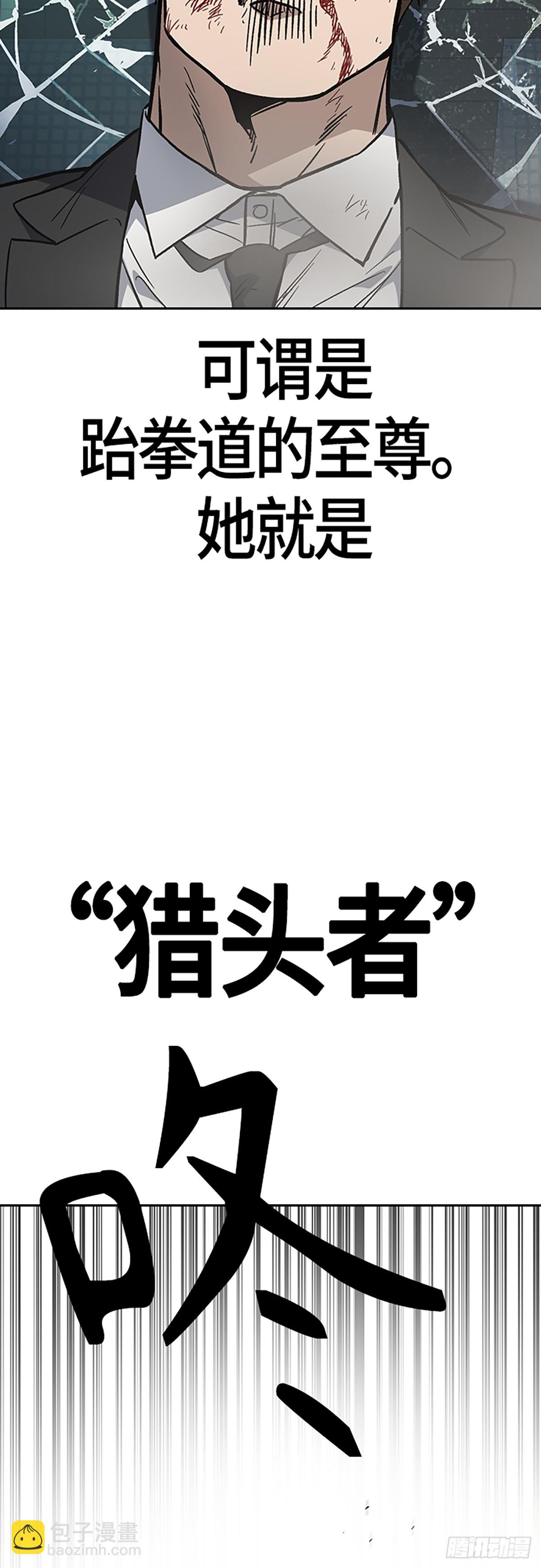 痞子學霸 - 第2季 第100話(1/2) - 5