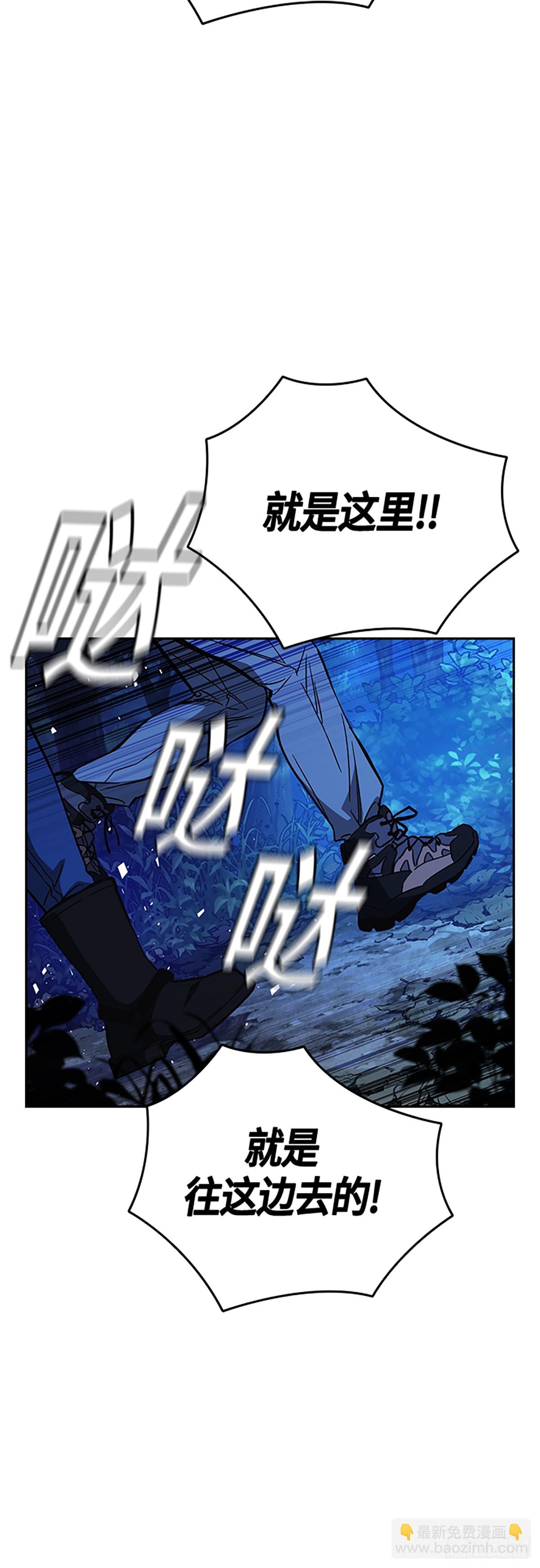 痞子學霸 - 第2季 第100話(1/2) - 2