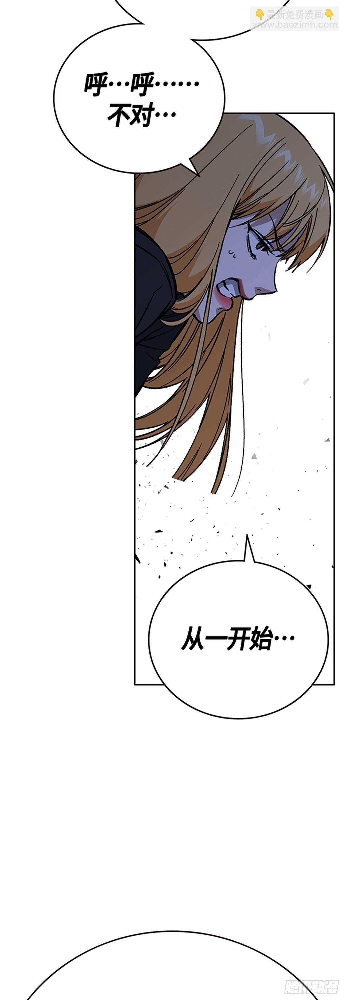 痞子學霸 - 第2季 第100話(1/2) - 5