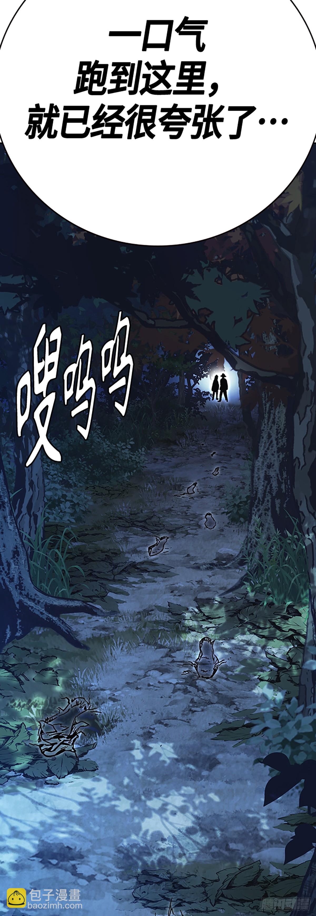 痞子學霸 - 第2季 第100話(1/2) - 6