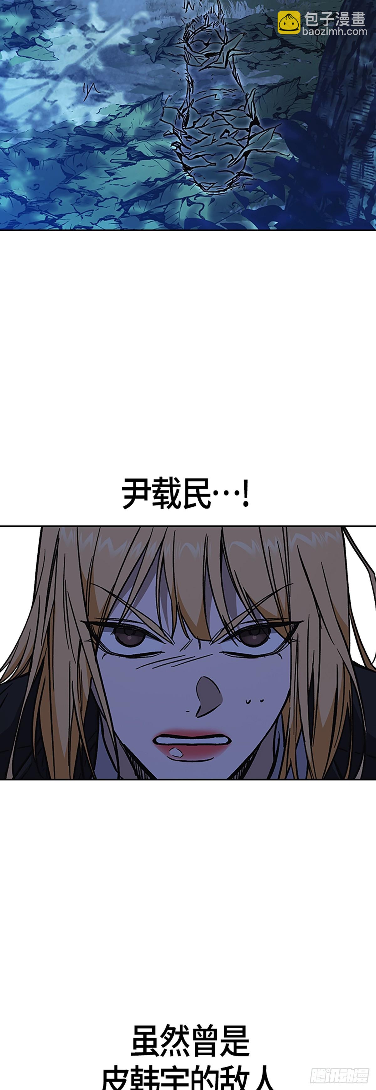 痞子學霸 - 第2季 第100話(1/2) - 7