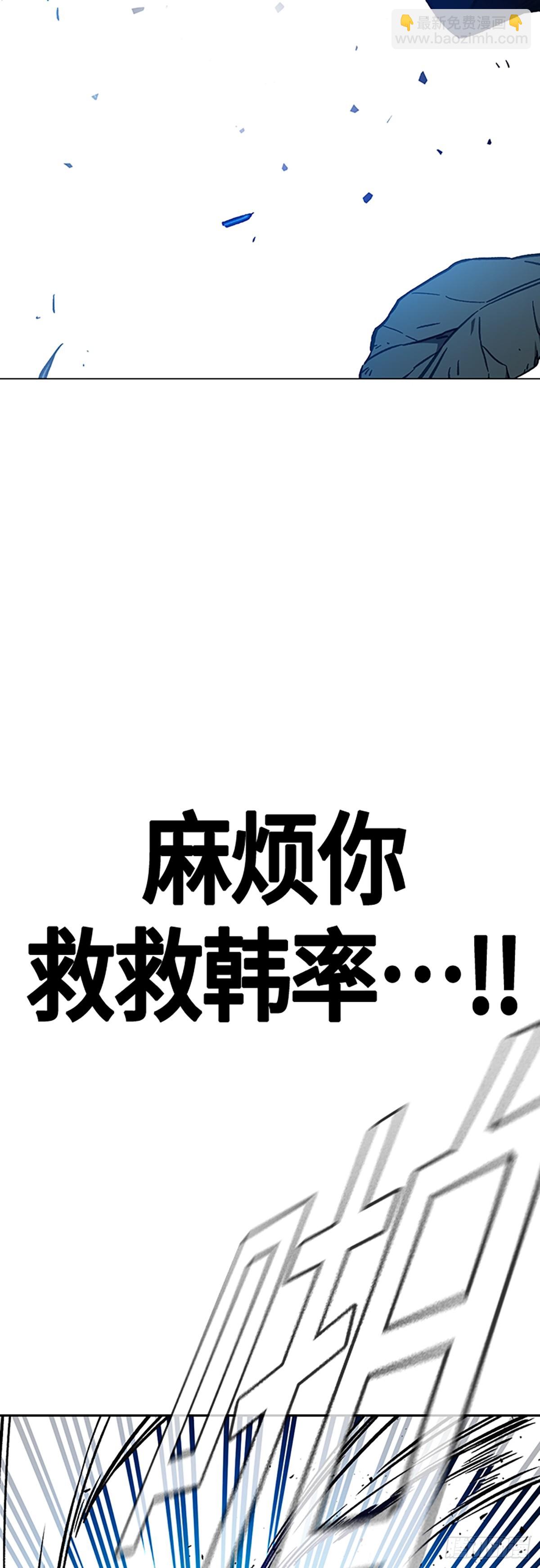 痞子學霸 - 第2季 第100話(1/2) - 2