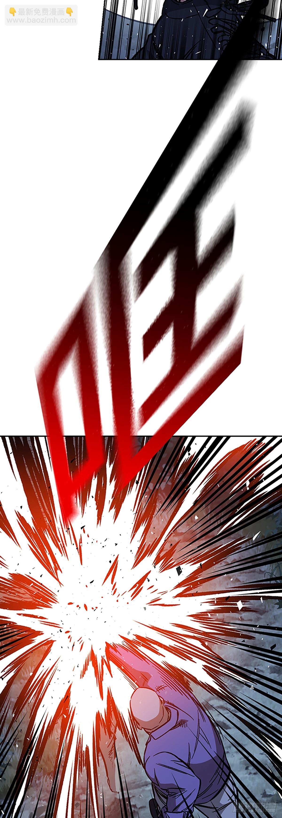 痞子學霸 - 第2季 第100話(1/2) - 5