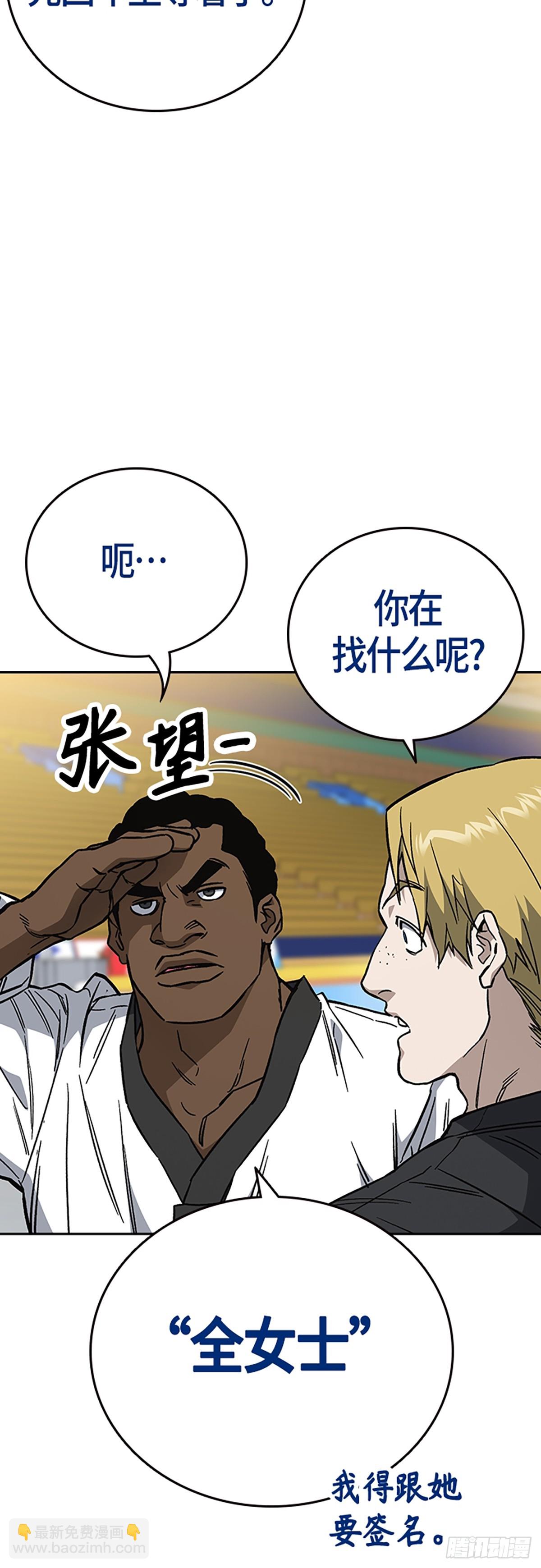 痞子學霸 - 第2季 第100話(1/2) - 4