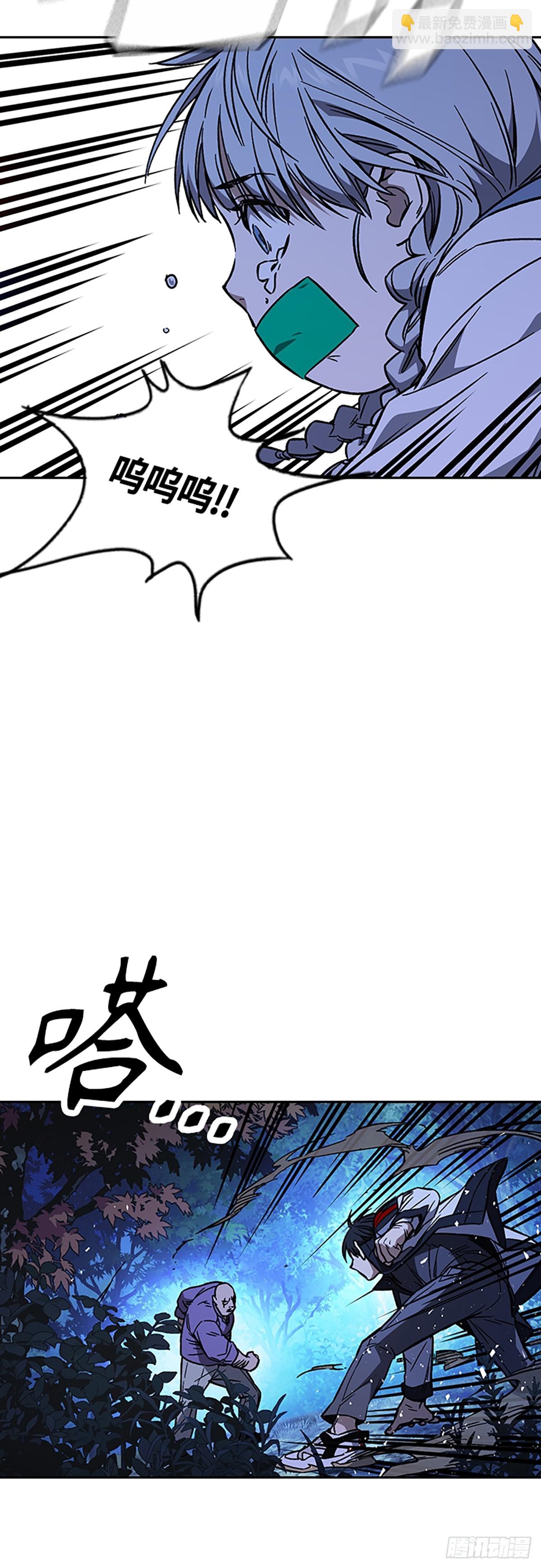 痞子學霸 - 第2季 第100話(1/2) - 5