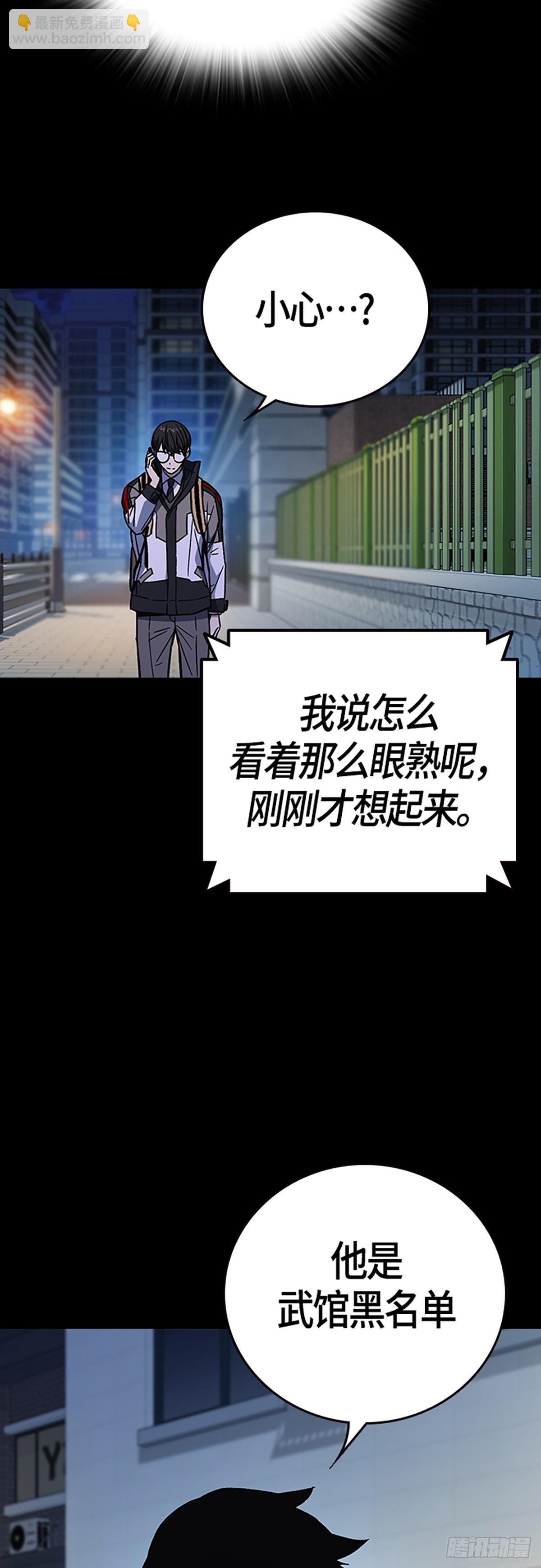 痞子學霸 - 第2季 第100話(1/2) - 7