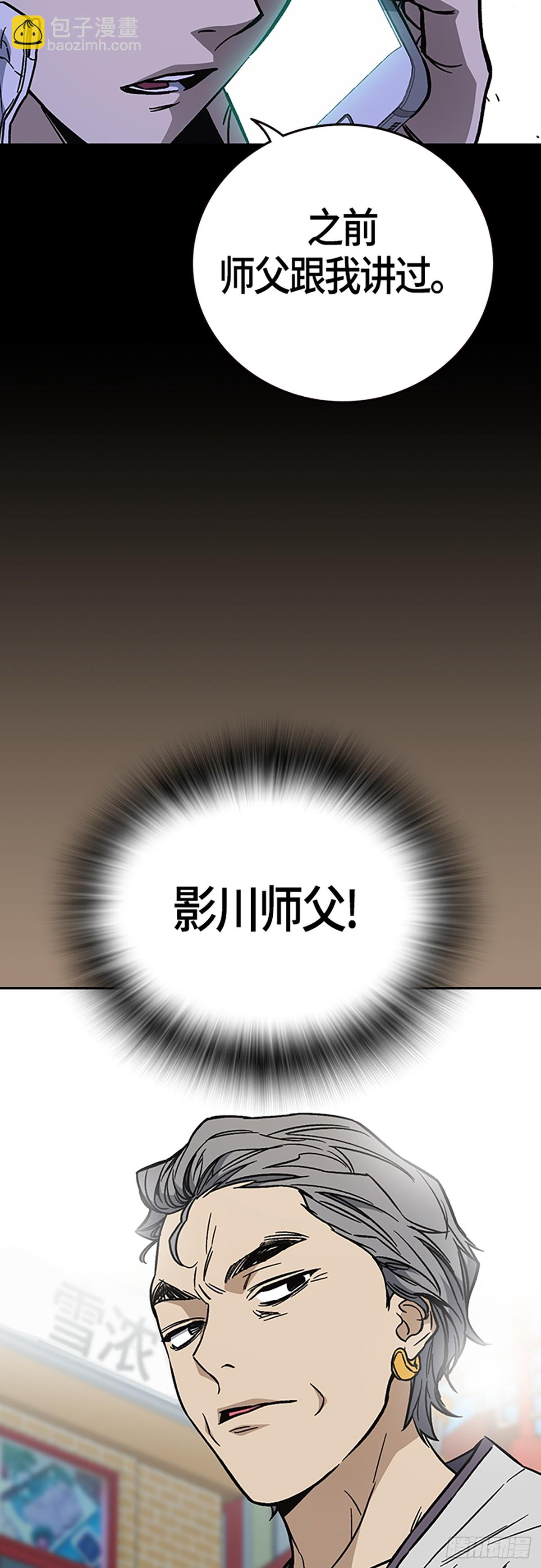 痞子學霸 - 第2季 第100話(1/2) - 1