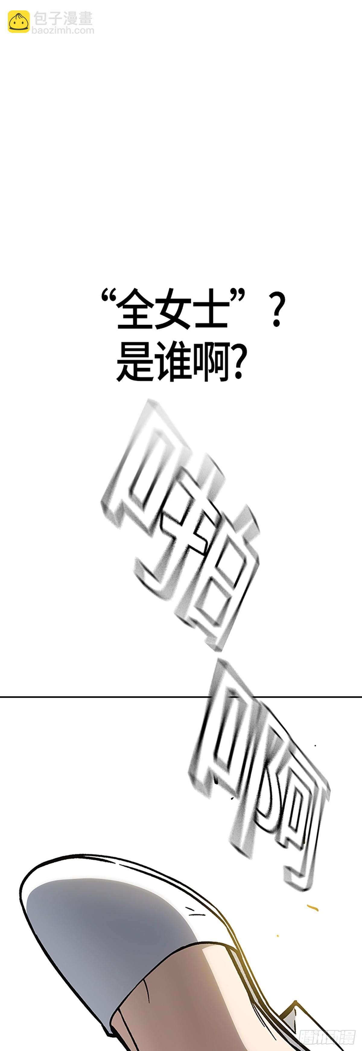 痞子學霸 - 第2季 第100話(1/2) - 5