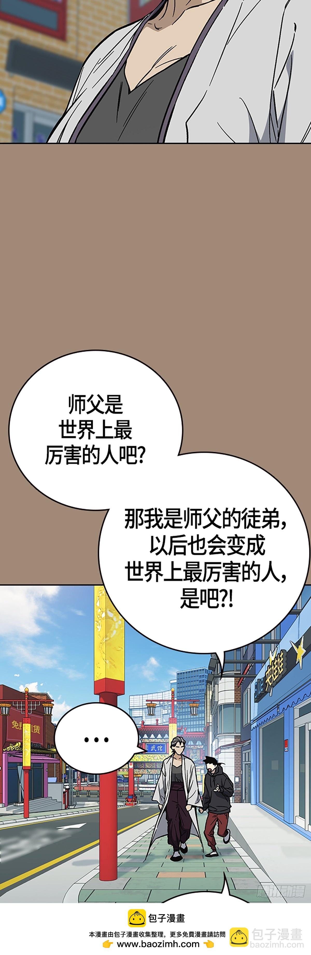 痞子學霸 - 第2季 第100話(1/2) - 2